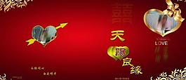婚慶畫冊封面圖片