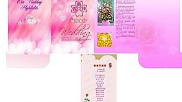 婚慶餐廳封套圖片