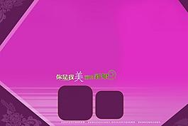 婚慶典禮背景圖片