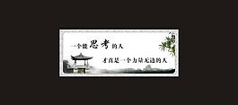 校園文化圖片