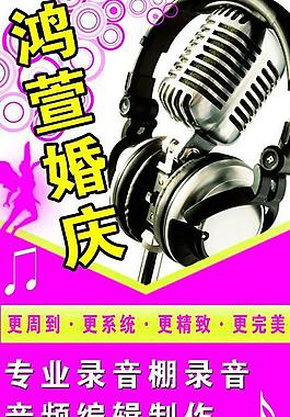 結(jié)婚慶典圖片