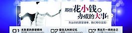 婚庆栏头图片