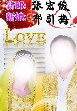 婚慶x展架圖片