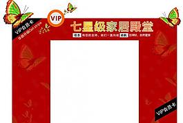 店面門頭形象設(shè)計(jì)圖片