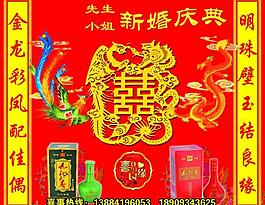 新婚慶典圖片