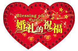 婚慶公司背景圖片