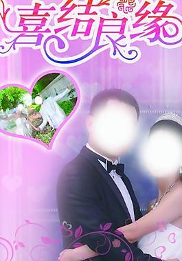 婚慶x展架圖片