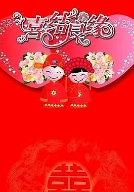 婚慶 x展架圖片