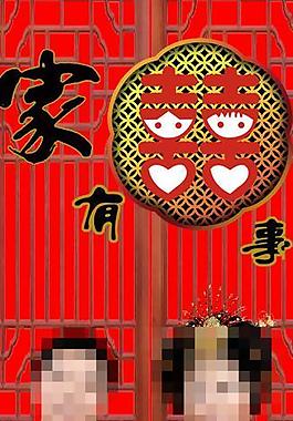 婚慶x展架圖片