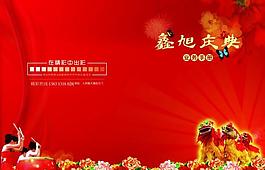 婚庆庆典画册图片