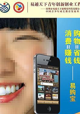 易拉寶圖片