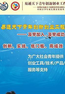 易拉寶圖片