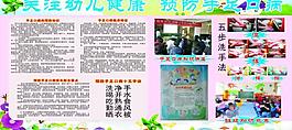 手足口病圖片