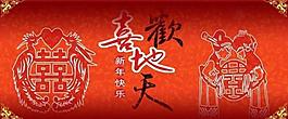 婚慶典禮圖片