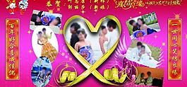 婚慶典禮圖片