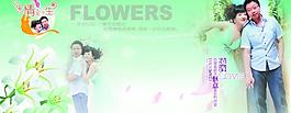 婚慶簽到背景設(shè)計(jì)圖片
