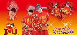 婚慶背景墻圖片