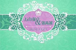 婚慶主背景圖片