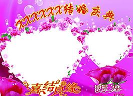 新婚慶典圖片