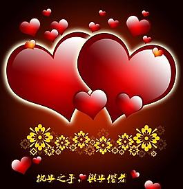 婚慶模板 喜慶 紅心圖片