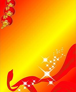 喜訊圖片