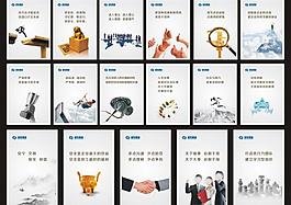 企業(yè)文化圖片