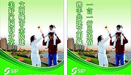 文明城市圖片