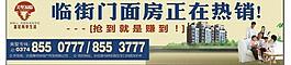 房地產(chǎn)圖片