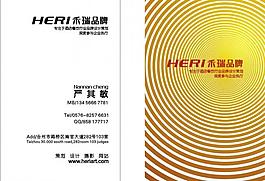 廣告公司 名片圖片