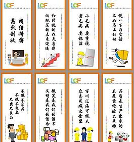 企業(yè)標(biāo)語圖片