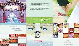 婚慶公司宣傳模板圖片