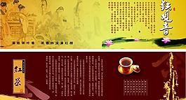 茶文化圖片