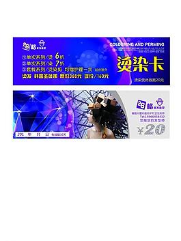 婚慶典禮宣傳圖片