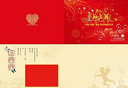 結(jié)婚慶典折圖片