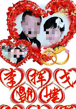 婚慶（分層不細）圖片