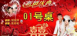 婚慶分層模板圖片