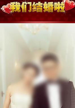 婚庆易拉宝x展架图片