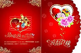 婚慶邀請函圖片