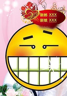 婚慶x展架圖片