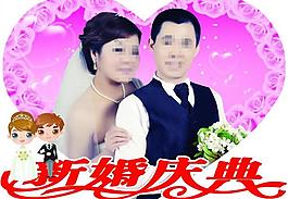 婚慶掛品圖片