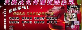 婚庆礼仪背景图片