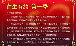 婚慶 宣傳頁圖片