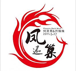 婚慶回門宴logo圖片