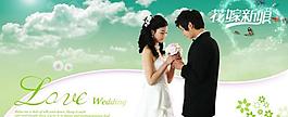 婚慶墻貼圖片