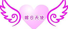 婚慶宣傳卡片圖片