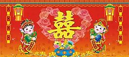婚慶 婚禮 喜 橫幅圖片