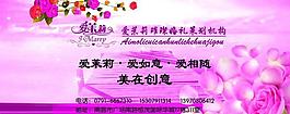 車身貼 婚慶海報(bào)圖片