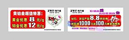 婚慶中國溫暖回贈圖片