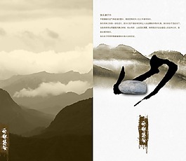 畫冊(cè)