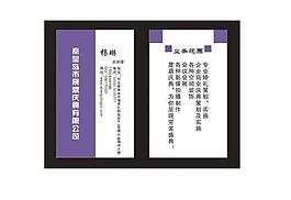 婚慶名片模板圖片